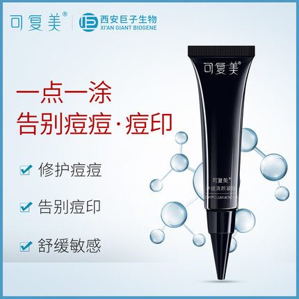 可复美面膜（小绿膜 / 小金膜）